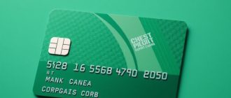 Займы на карту: как быстро взять деньги и не пожалеть об этом