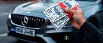 Деньги под залог авто: реальный план, чтобы не потерять машину и получить нужную сумму