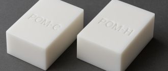 Полиацеталь POM C и POM H: чем отличаются и когда выбирать каждый из них